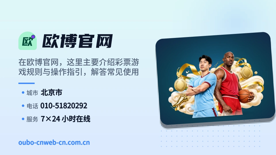 初识欧博官网